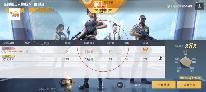 和平精英玩家辅助器怎么用（和平精英辅助器手柄怎么用）